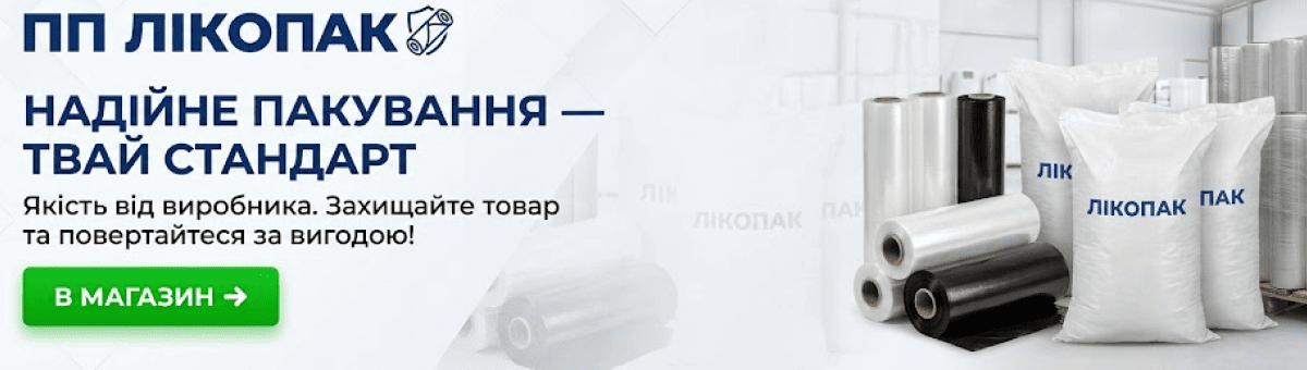 Акційні товари